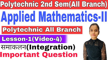 समाकलन important question || Polytechnic 2nd semester math #polytechnic #bteup #maths