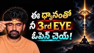 The 15-Minute Third Eye Activation Secret Order! 🔥 | What Happens in 40 Days of Practice? The 15-Minute Third Eye Activation Secret Order! 🔥 | What Happens in 40 Days of Practice?
