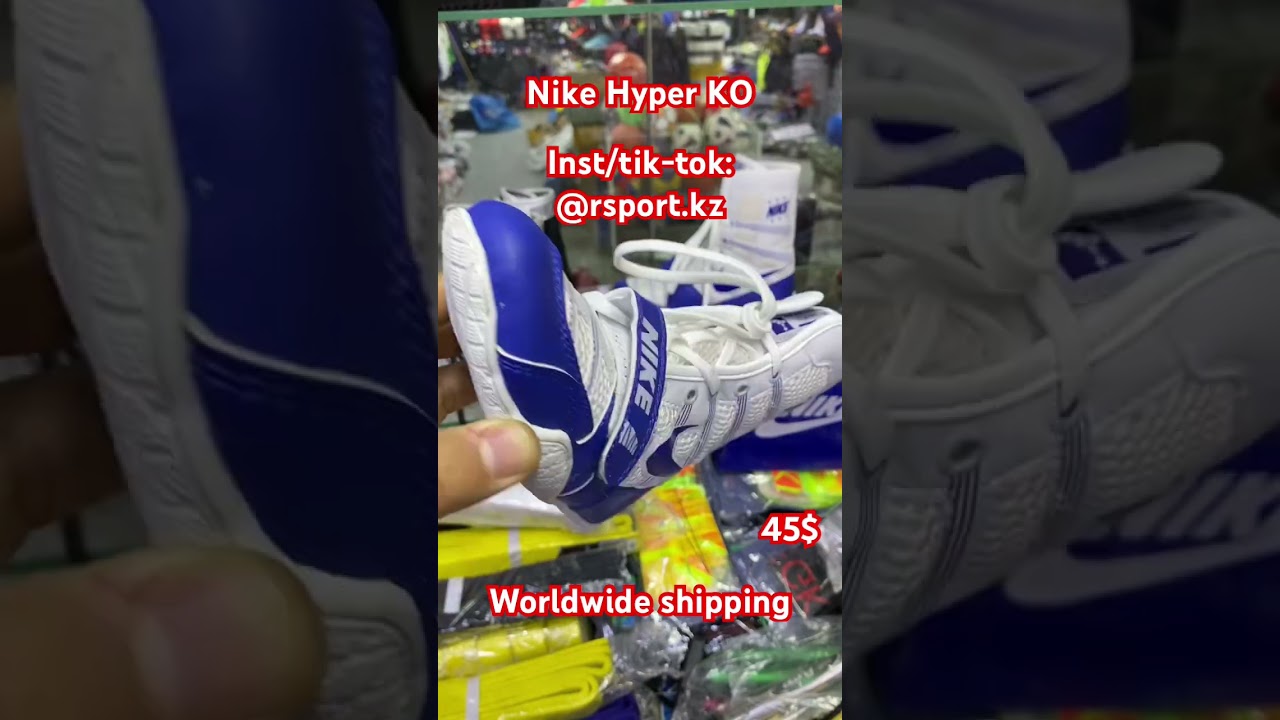 Boxing shoes hyper ko 1 