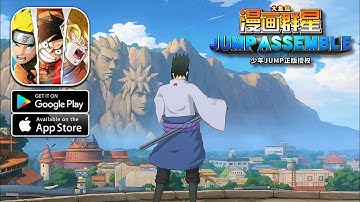 Jump: Assemble - 3v3 Gameplay (Android/iOS)