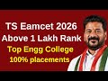 🔥 TS EAMCET 2026 Above 1 Lakh Rank Get Top Engineering College - TS EAPCET 2026