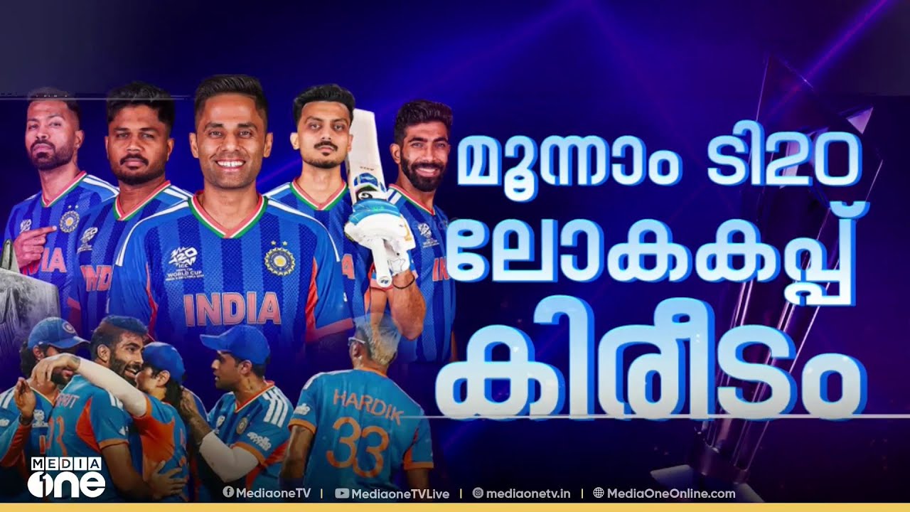 എന്റെ പൊന്നടാവേ.. എന്നാ ഒരു മാച്ചാ...