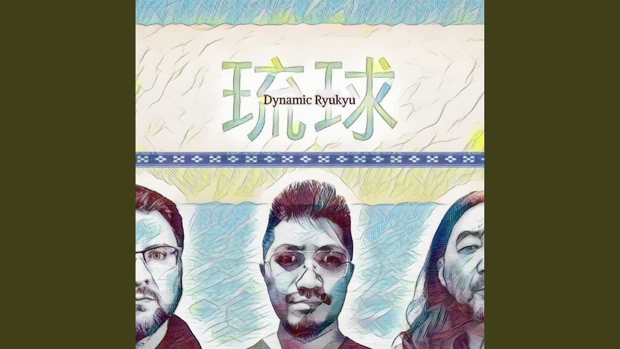 YouTube पर Dynamic Ryukyu (Cover) देखें YouTube पर Dynamic Ryukyu (Cover) देखें