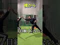 球が速くなる軸ドリル　#shorts