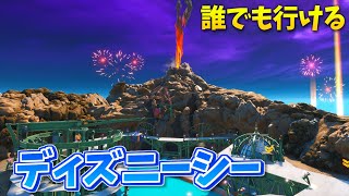 地 フォート ナイト 遊園 フォートナイト： 押さえておきたい要害の地と、それに纏わる攻防