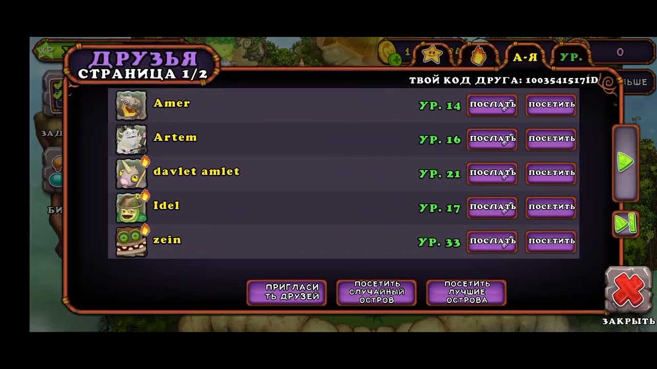 Msm menu