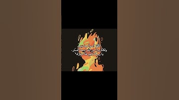 اللي يعرف اسم القارئ يكتبه فضلاً