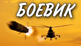 КРУТОЙ ФИЛЬМ О РОССИЙСКИХ СПЕЦСЛУЖБАХ \