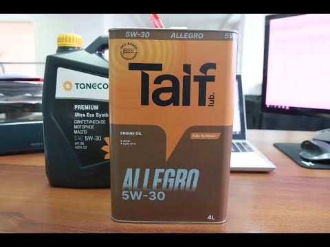 #TAIF #TATNEFT #ТАИФ #ТАТНЕФТЬ  КТО ПОЛЬЗОВАЛСЯ - ПИШИТЕ КОМЕНТАРИИ. ВАШЕ МНЕНИЕ ОЧЕНЬ ВАЖНО!