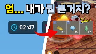 어? 2분에 확률1% 보물상자를 주신다고요?? (로블록스 배드워즈)