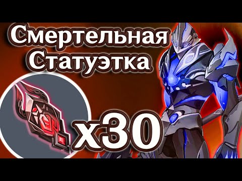 ВСЕ СТАТУЭТКИ ГЕНШИН. МАРШРУТ ФАРМА СТАТУЭТОК. ГДЕ НАЙТИ СТАТУЭТКИ ГЕНШИН. РАЗЛОМ.  СУМЕРУ