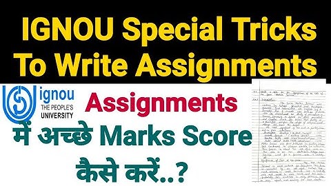 IGNOU Assignments में अच्छे Marks Score कैसे करें..?