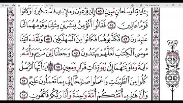 سورة المؤمنون صفحة345 برواية قالون