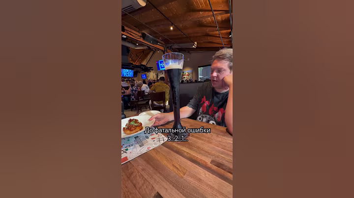 До фатальной ошибки