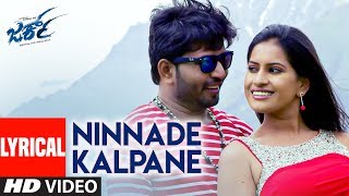ninnade-kalpane-al-song-jerk-krishna-raj-gaddappa-sachin-nitya-asha-m-t-pawan