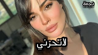 #لاتحزني#ستوريات أنستا حزينه معبره ||موسيقى تركيه#shorts حزينة هادئة||حالات واتس أب حزينة هادئ