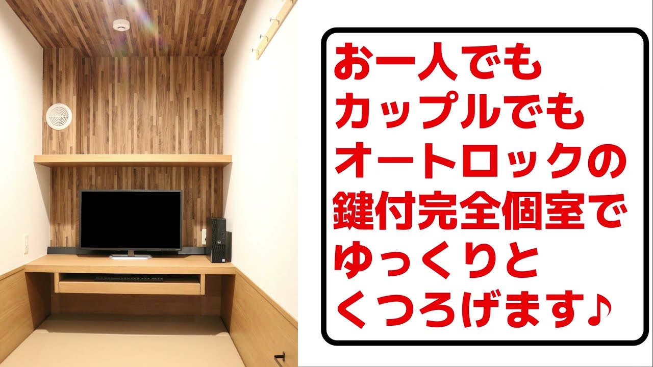 メディア カフェ ポパイ