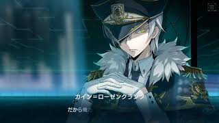 【ProjectNOAH プロジェクト・ノア】Game Opening screenshot 3