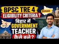 #BPSCTRE4#TRE4 #Eligibility#Bihar government teachers #STET