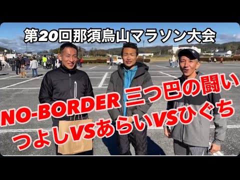 제22회 나스카라스야마 마라톤 대회 영상
