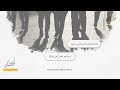 حرمة التناجي بالإثم والعدوان أرعها سمعك