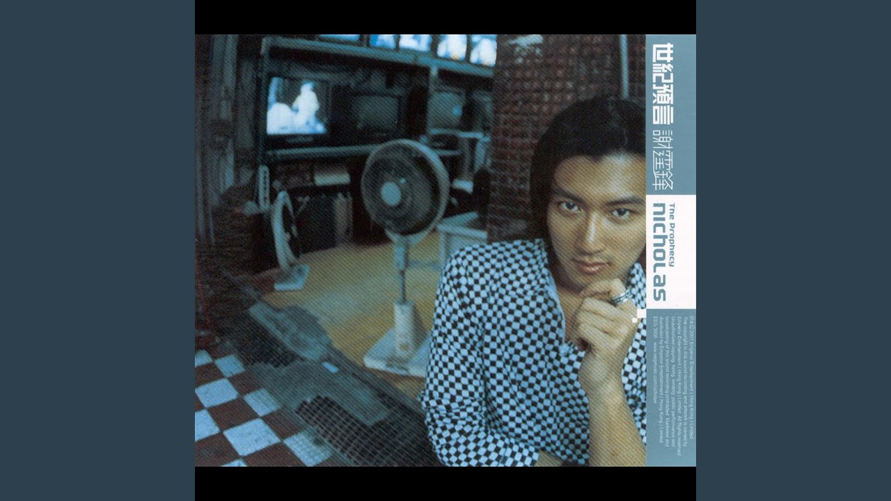 Without Me (國)