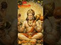 🚩तुम रक्षक काहो को डरना🚩#bajrangbali #sankatmochan #hunuman #bhaktisong #youtubeshorts #balaji #song