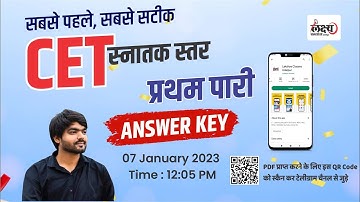 CET Answer Key 2023 Rajasthan | 07 Jan 2023 | CET Graduation Level Answer Key Solution | CET Exam