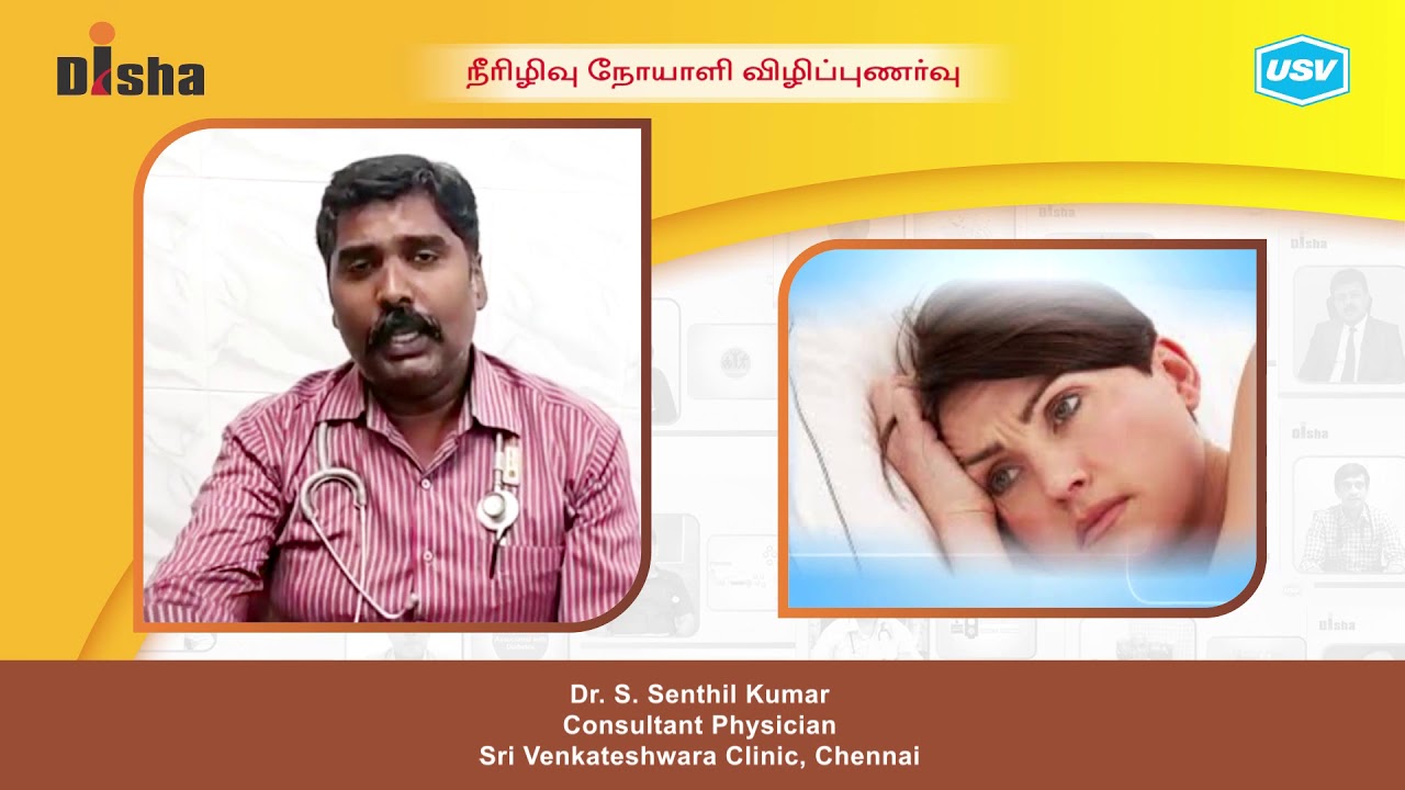 Dr. S. Senthil Kumar