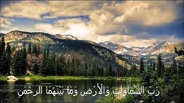 ابدأ بفهم وحفظ سورة النبأ الجزء الثالث الأخير