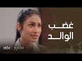 مجمع 75 | الحلقة 67 | ميسم تغضب والدها بذهابها إلى أحلام