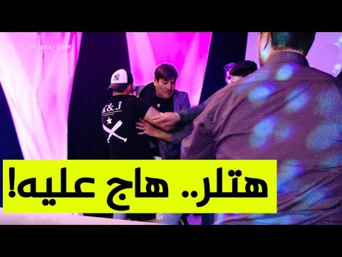 "ردو بالكم 3".. حلقة مثيرة مع الفنان "أمين هيتلر".. شاهدوا: