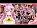 【バニーガーデン2】シリーズ完全初見👯♂️可愛い女の子に会えると聞いてきました!!! #Vtuber #蜂屋ひまわり