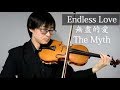 Endless Love 無盡的愛 (Theme Song from The Myth) - Violin