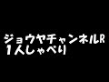 GW ライブ 後輩 友達 褒めて褒めて 熱く生きたい