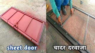 how to make door | very strong door | building door gate