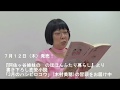 阿佐ヶ谷姉妹が書き下ろし恋愛小説を朗読『阿佐ヶ谷姉妹の のほほんふたり暮らし』より みほの朗読