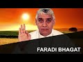 Dhatki Funny Comedy Faradi Bhagat Dhatki Funny Comedy Faradi Bhagat