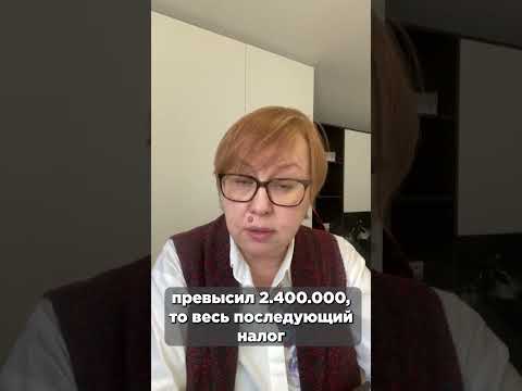 Что будет если самозанятый превысил доход 2.4 млн. руб.?