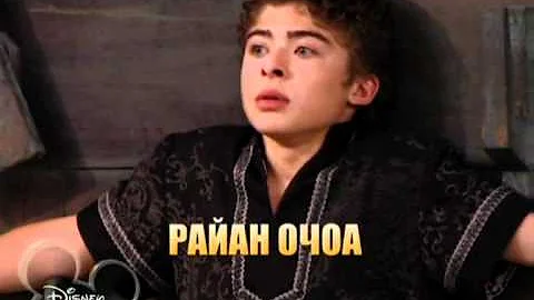 Pair of kings Russian intro season 2
