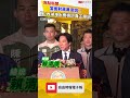 當面對蔣萬安說！賴清德：這次內湖淹水罕見 應檢討真正原因