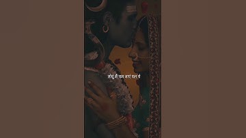 shivshakti status video 🤞 Mahadev status ❣️ bholenath status 💫 shiv status #mahadev