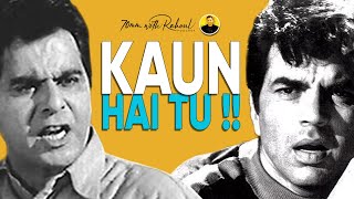 Dilip Kumar Shouted At Dharmendra In First Meeting | Dharmendra Dilip Kumar