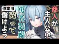 作業用 睡眠用 女勇者 伝説の武具を売って欲しいって 商人 おねしゃす 2ch面白いスレ 作業用 睡眠用 女勇者 伝説の武具を売って欲しいって 商人 おねしゃす 2ch面白いスレ