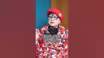 3 number Numerology #3number #podcastwithanchal #numerology #shortsfeed #drseemamidha #number3