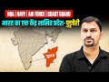 NDA-1, 2026 | Air Force, Cost Guard | भारत का एक केन्द्र शासित प्रदेश -पुडुचेरी | NDA Exam 2026