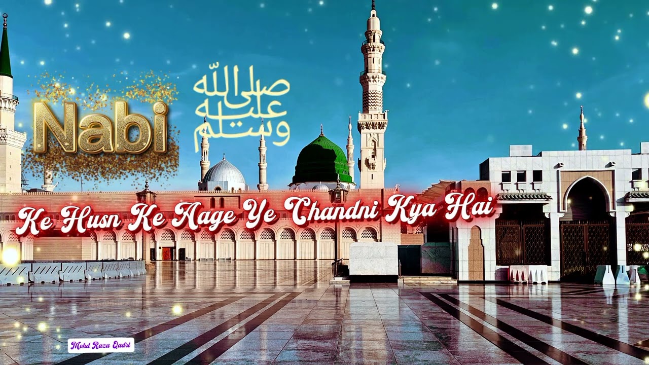 Ye Mahro Mah Sitaron ki Dilkashi kya Hai || New Heart Touching Kalam || Mohd Raza Qadri || Best Naat