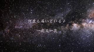 そうだよ 歌詞 ランカ リー 中島愛 ふりがな付 歌詞検索サイト Utaten そうだよ 歌詞 ランカ リー 中島愛 ふりがな付 歌詞検索サイト Utaten