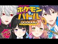 【 ポケモン 攻略】ダブルバトル #22【 ポケットモンスター剣盾 】