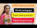 Hindi pedagogy//Paper bale question//#viral #ctet #motivation #education @CTETAcademy-247